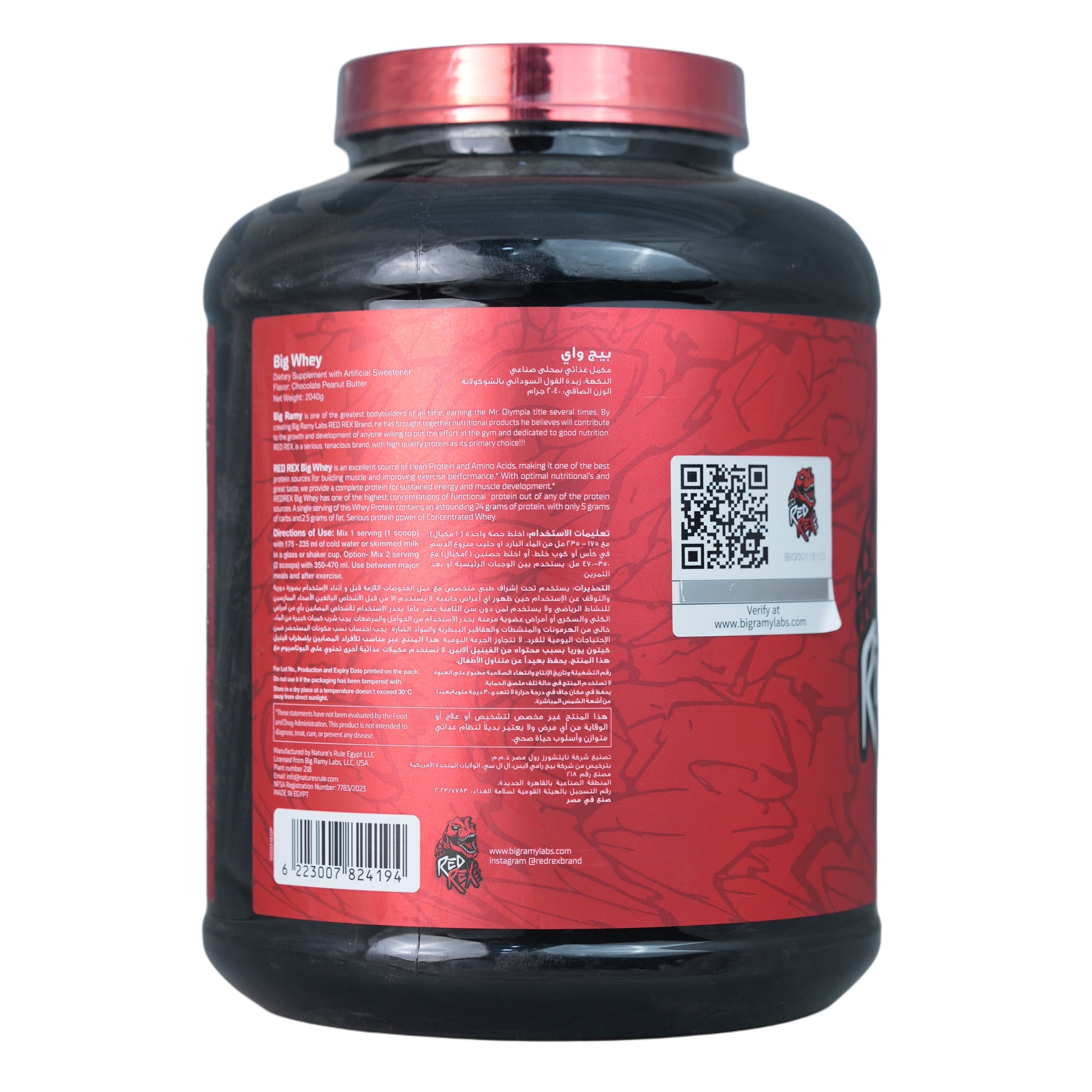 Big Ramy Labs Big Whey-60Serv.-2040g