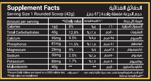 Novogen Pharma Carb+-50Serv.
