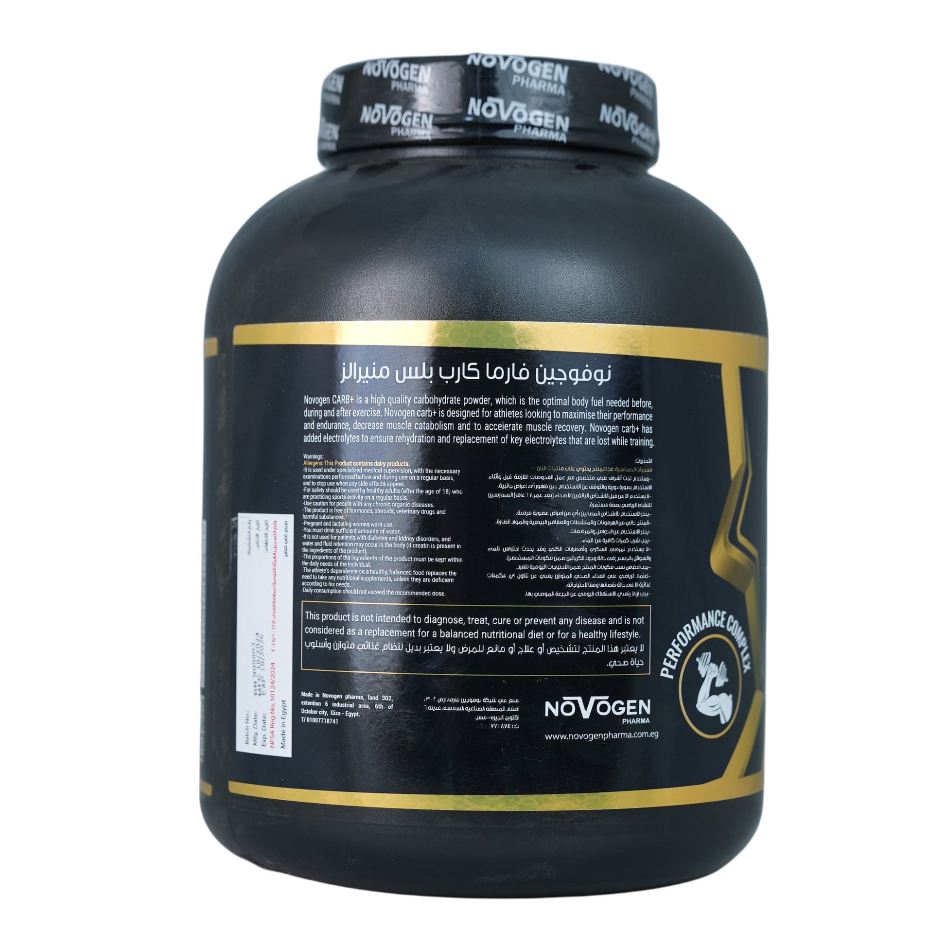 Novogen Pharma Carb+.-50Serv.- 2100G
