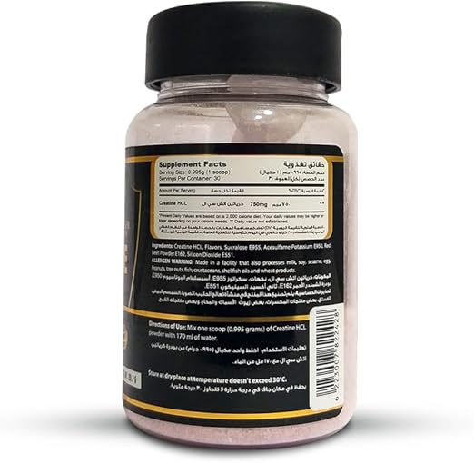 Challenger Creatine HCL-30Serv.-30gm