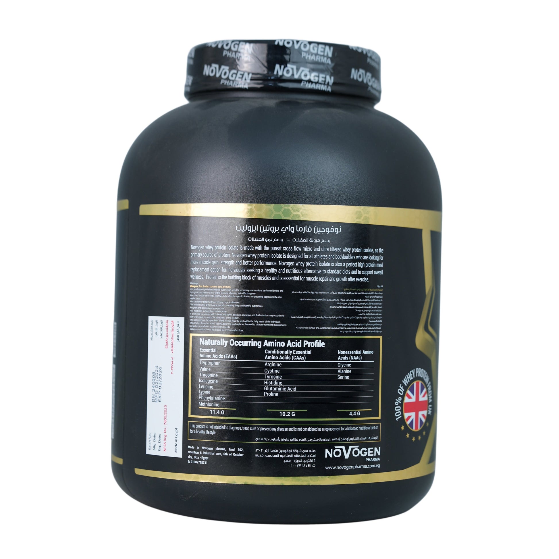 Novogen Pharma Whey Isolate-30Serv.-1Kg