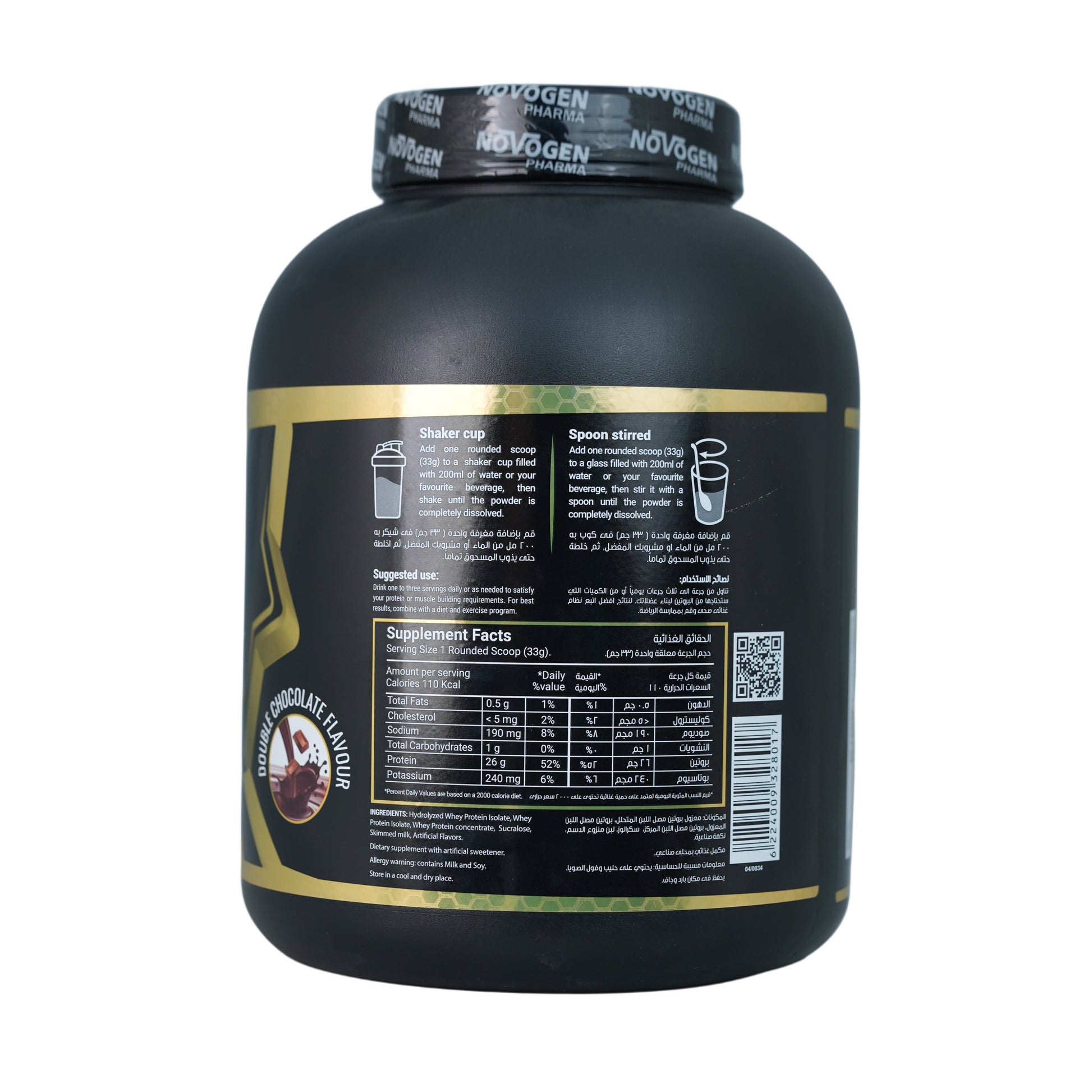 Novogen Pharma Whey Isolate-30Serv.-1Kg