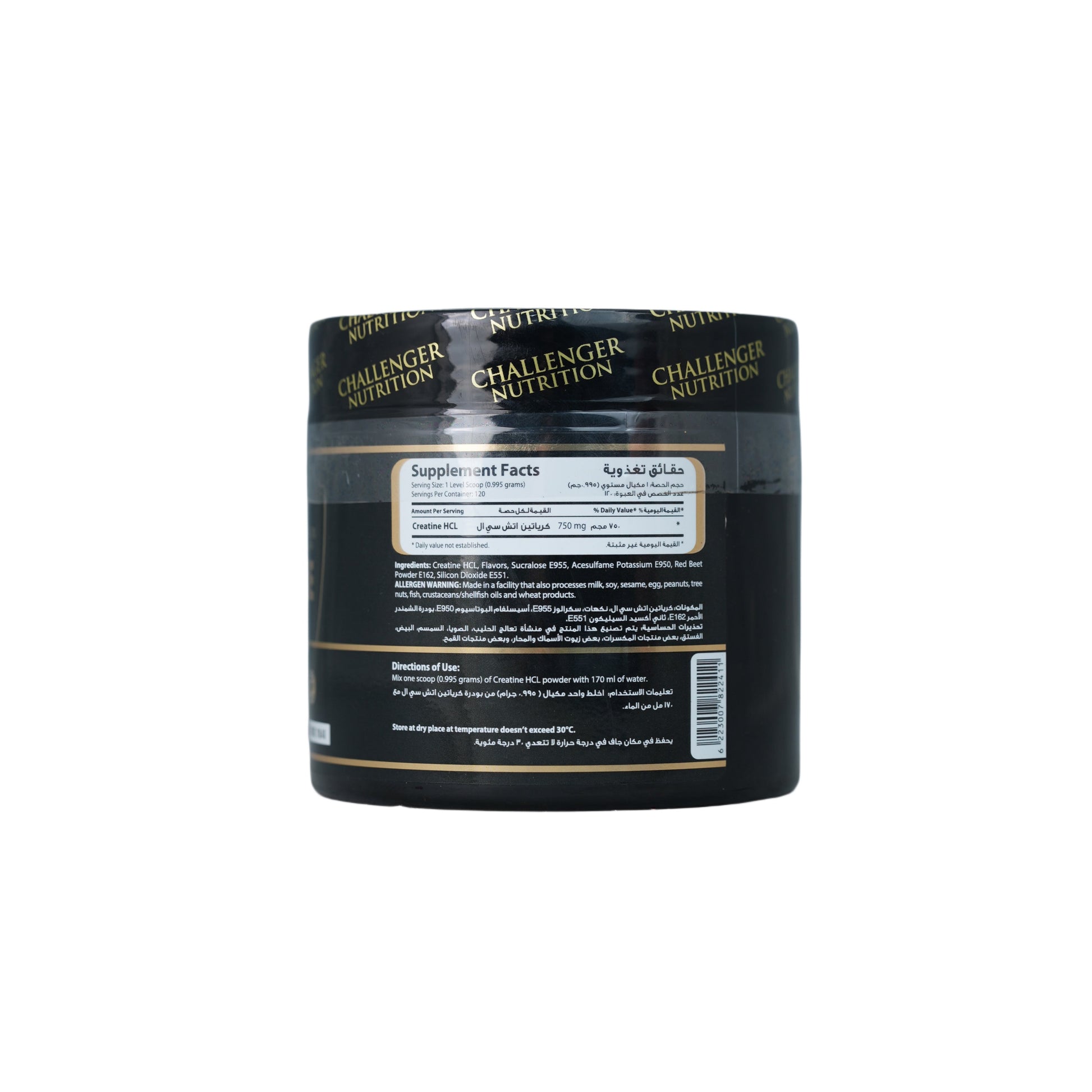 Challenger Creatine HCL-120Serv.-120gm.-Bubble Gum