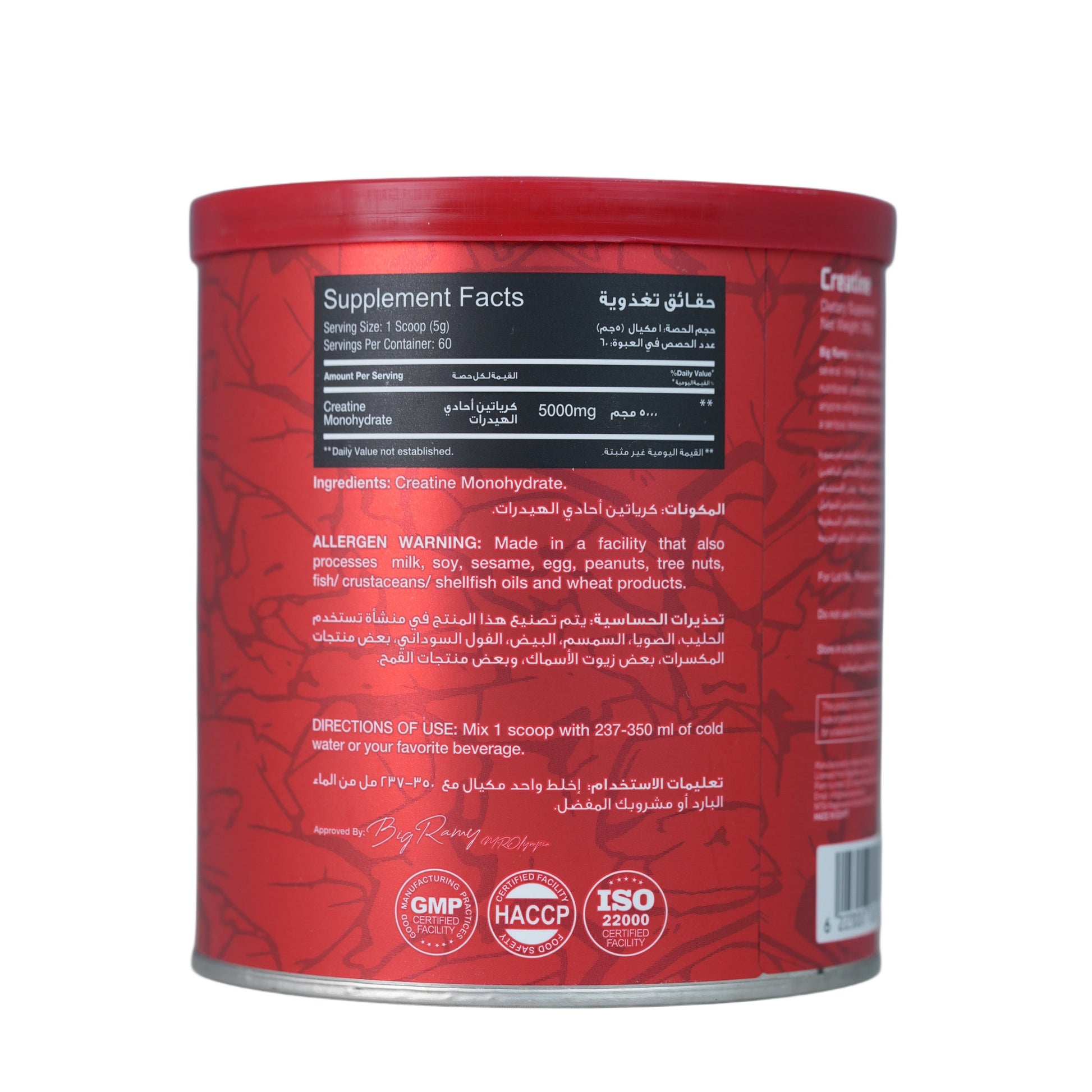 Big Ramy Labs Creatine-50Serv.-500g.-Orange