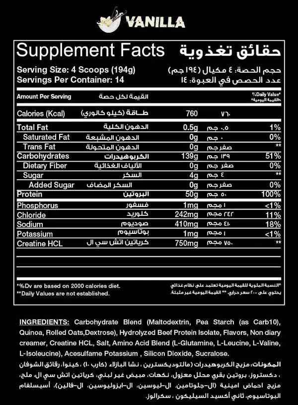 Big Ramy Labs Beef Mass-14Serv.-2722g.