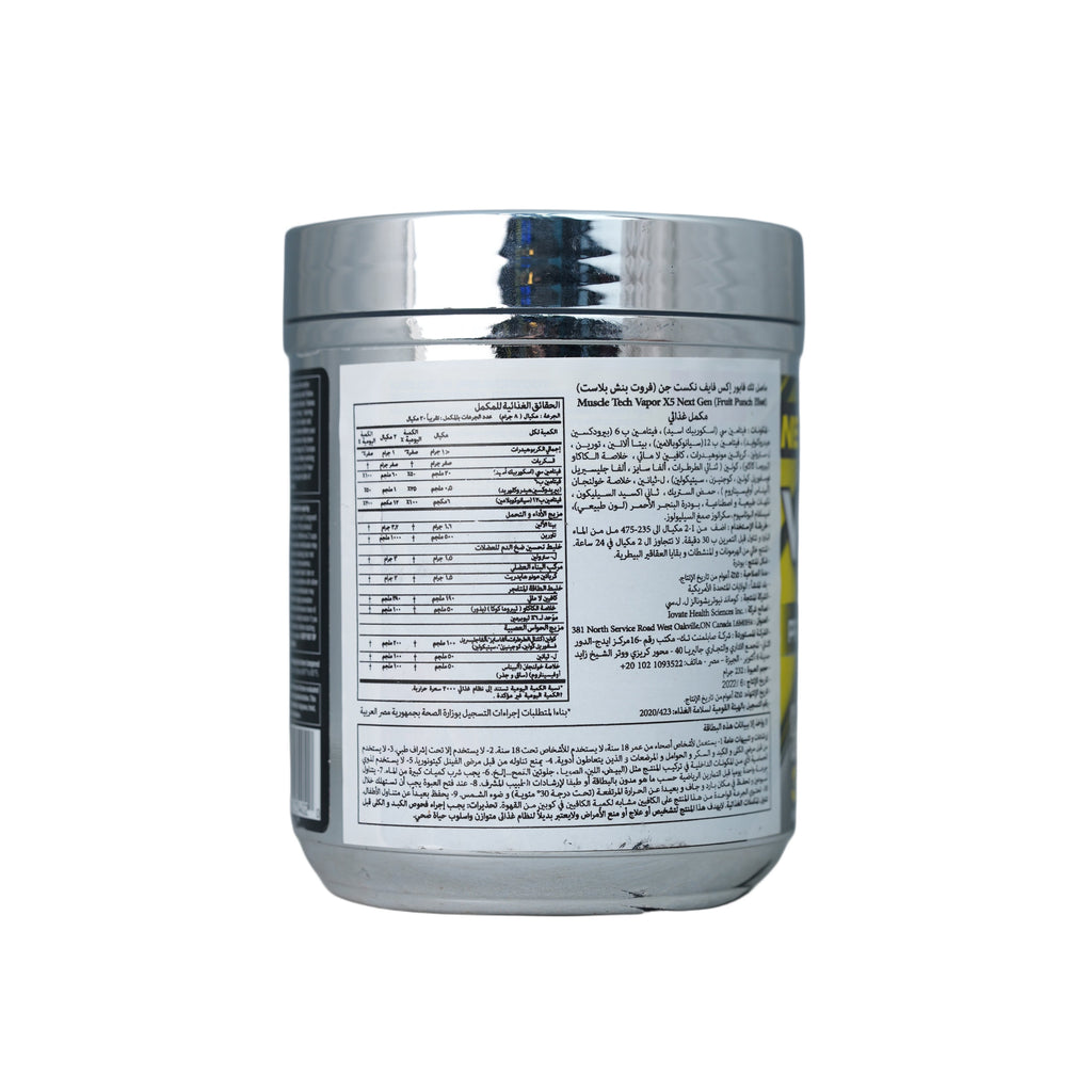 MuscleTech Vapor X5 Next Gen-30Serv.-232G-Fruit Punch Blast
