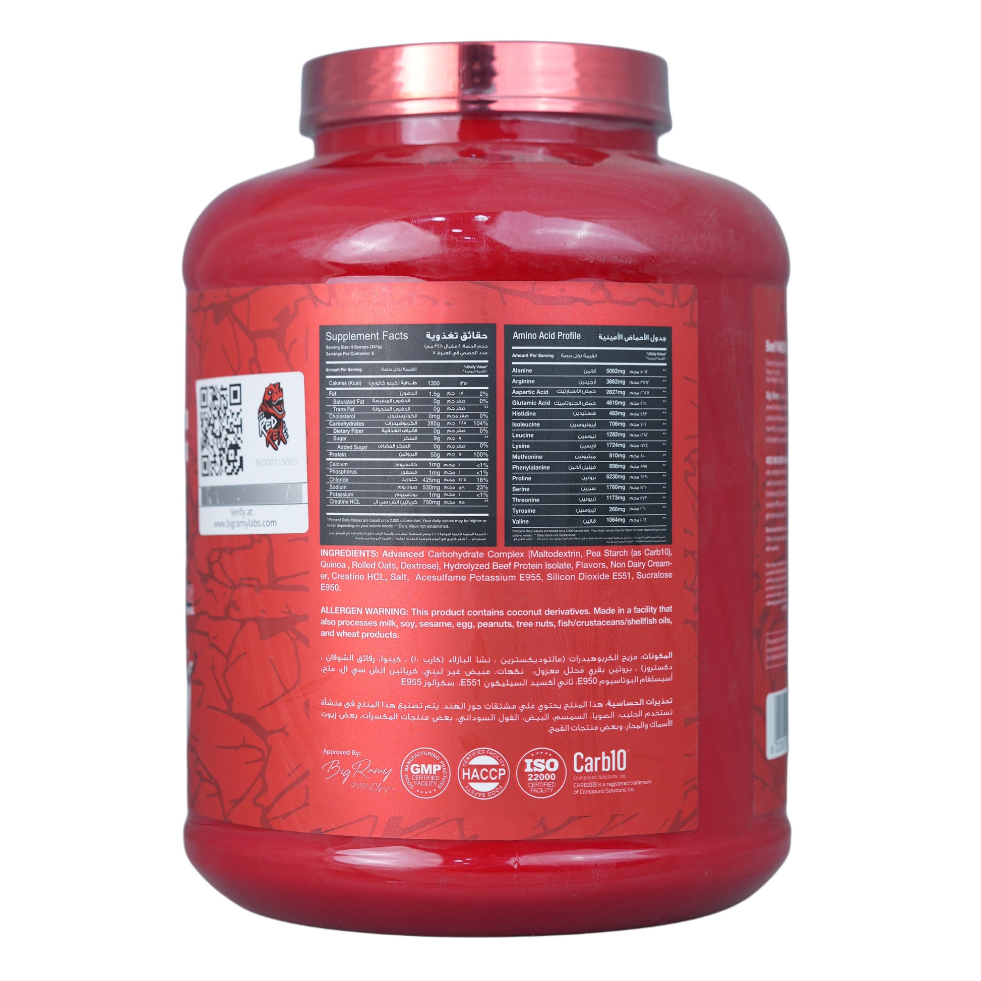 Big Ramy Labs Beef Protein Isolate-60Serv.-1814g.-Chocolate