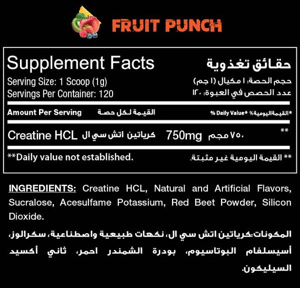 Big Ramy Labs Creatine HCL-120Serv.-120g.-Fruit Punch