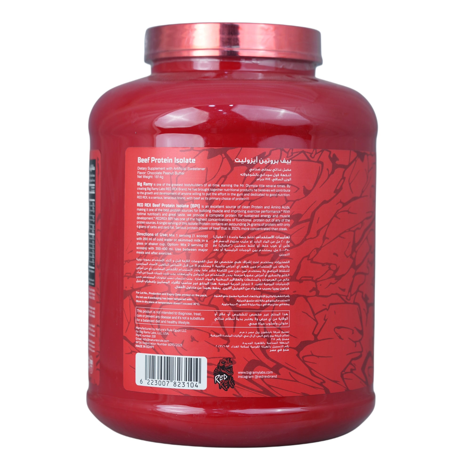 Big Ramy Labs Beef Mass Plus-8Serv.-2728g