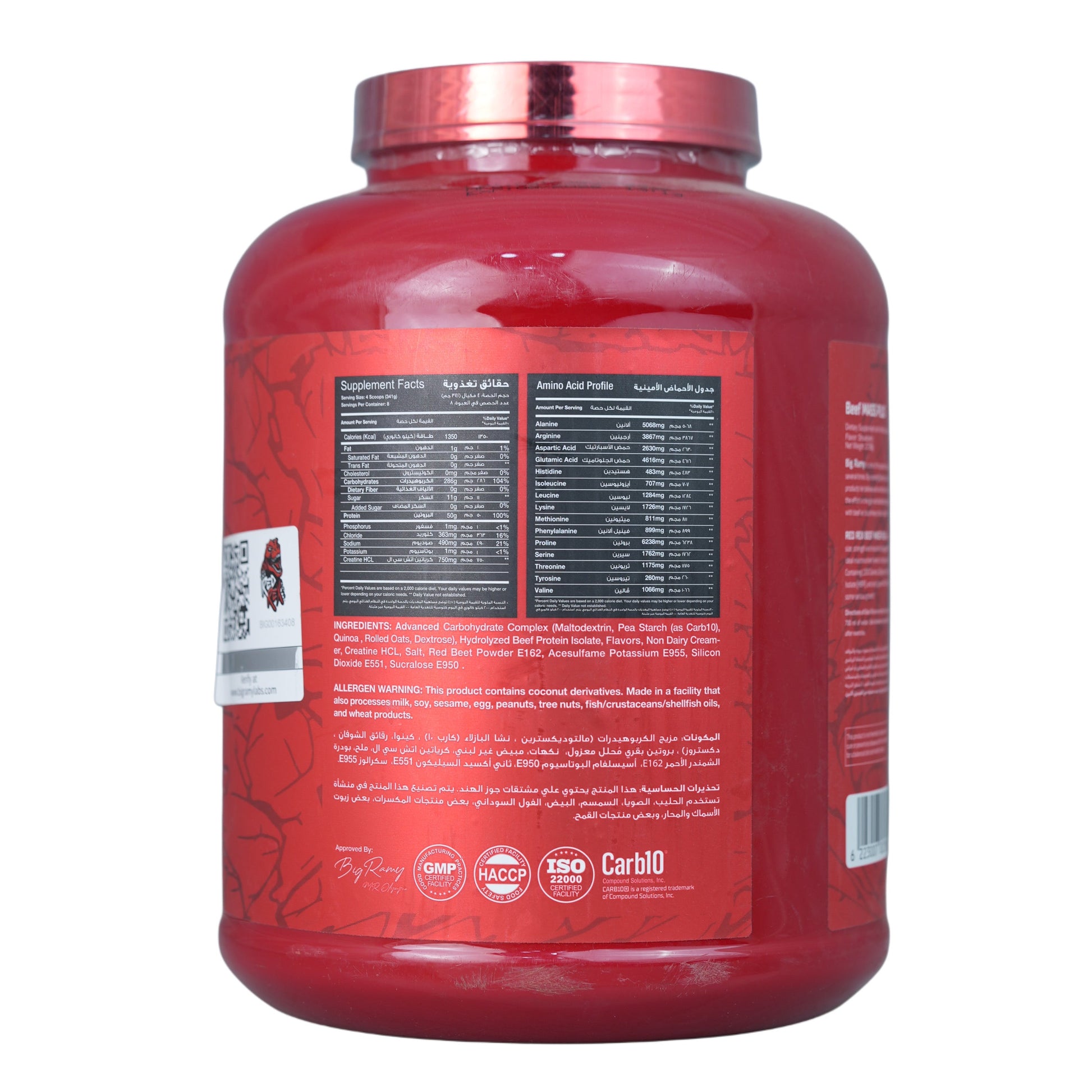 Big Ramy Labs Beef Mass Plus-8Serv.-2728g