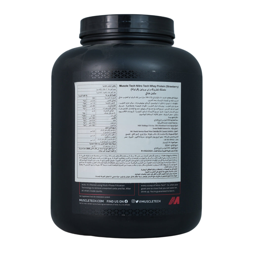 MuscleTech Nitro-Tech 100% Whey Gold-69Serv.-2.27KG