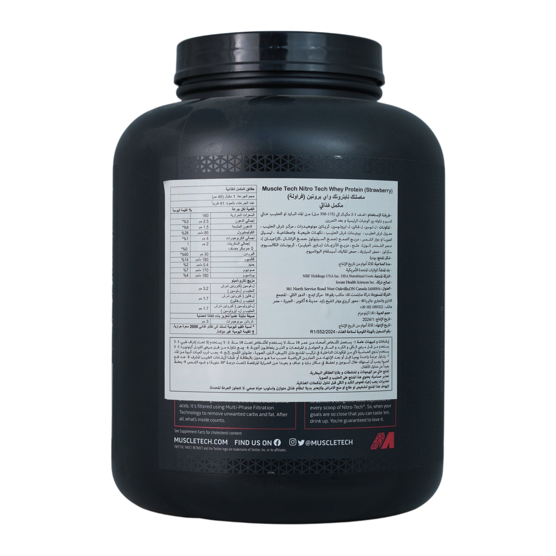 MuscleTech Nitro-Tech 100% Whey Gold-69Serv.-2.27KG