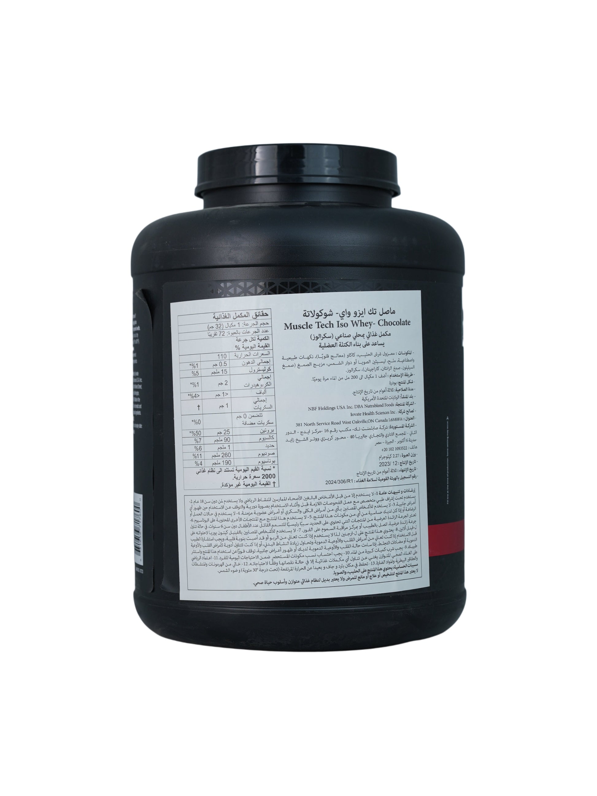 MuscleTech IsoWhey 100% Whey Protein Isolate.-72Serv.-2.27 kg.-Chocolate