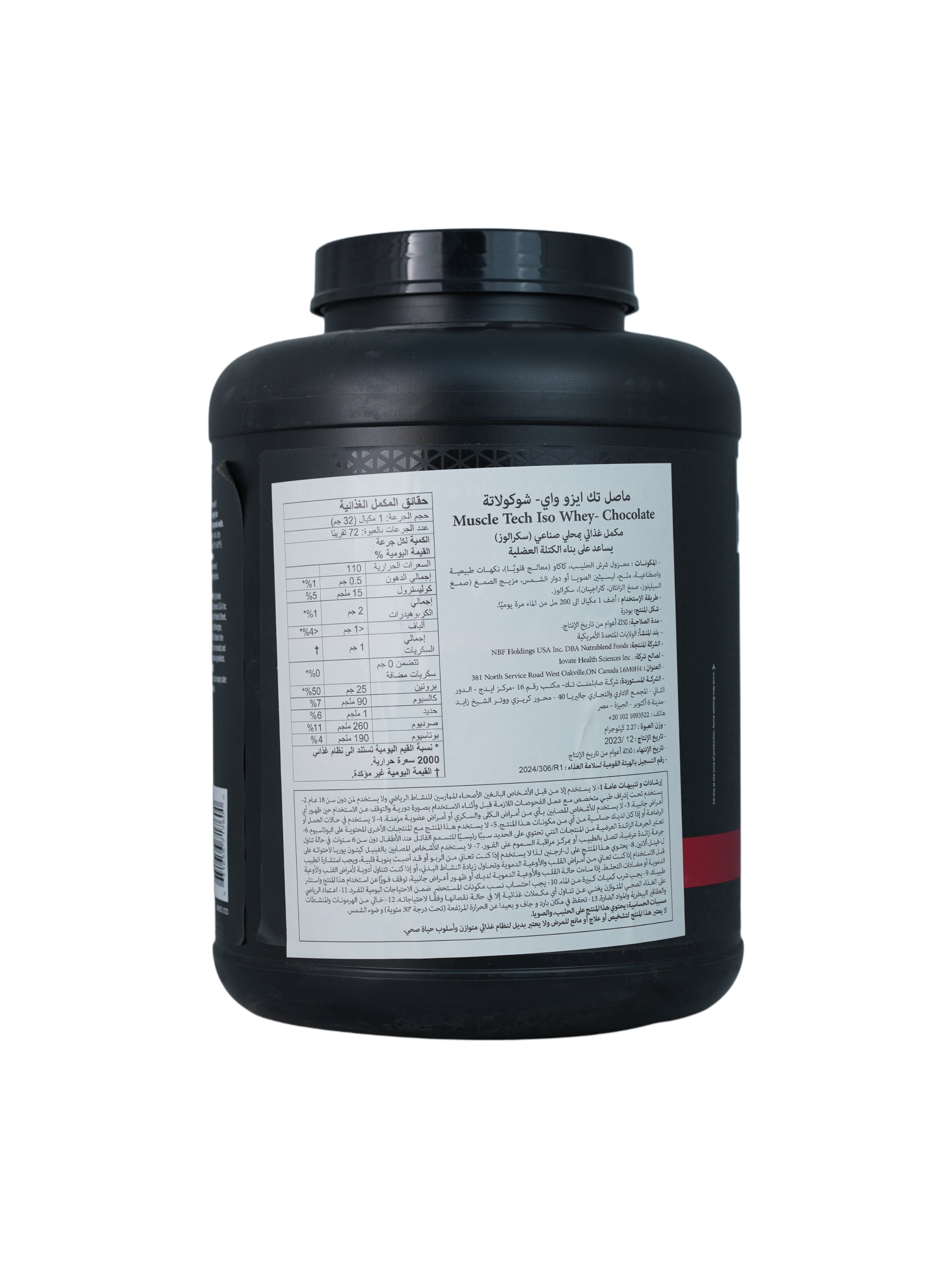 MuscleTech IsoWhey 100% Whey Protein Isolate.-72Serv.-2.27 kg.-Chocolate
