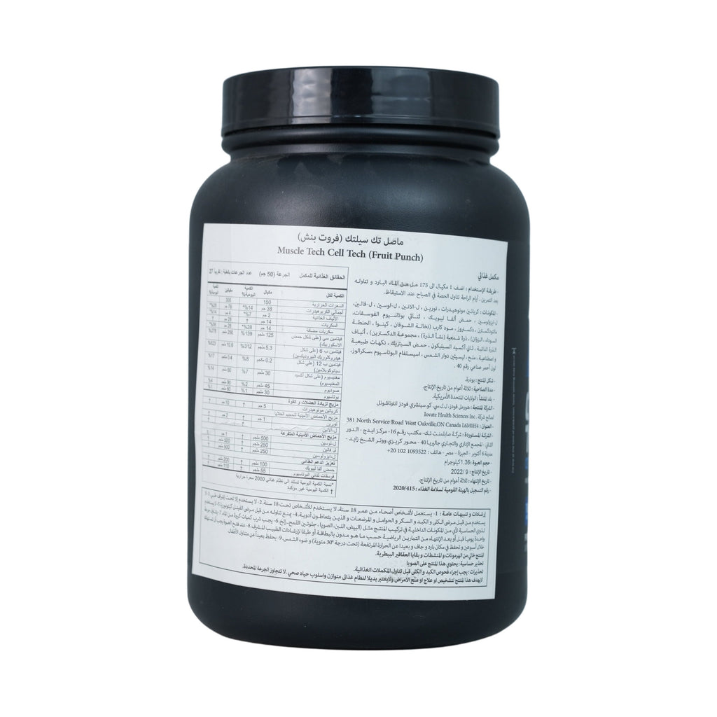 MuscleTech Performance Series Cell Tech-28Serv.-1.4KG-Fruit Punch
