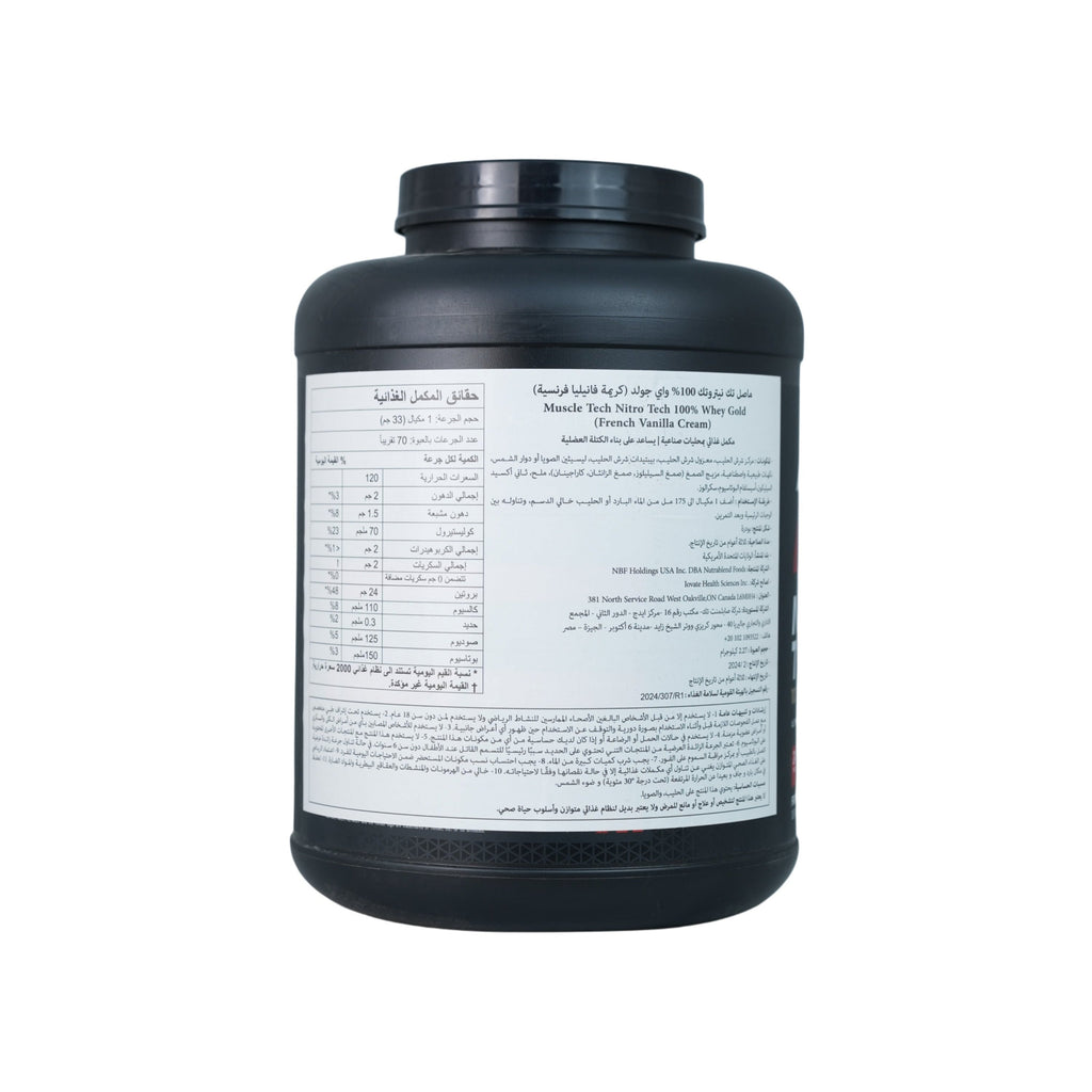 MuscleTech Nitro-Tech 100% Whey Gold-69Serv.-2.27KG