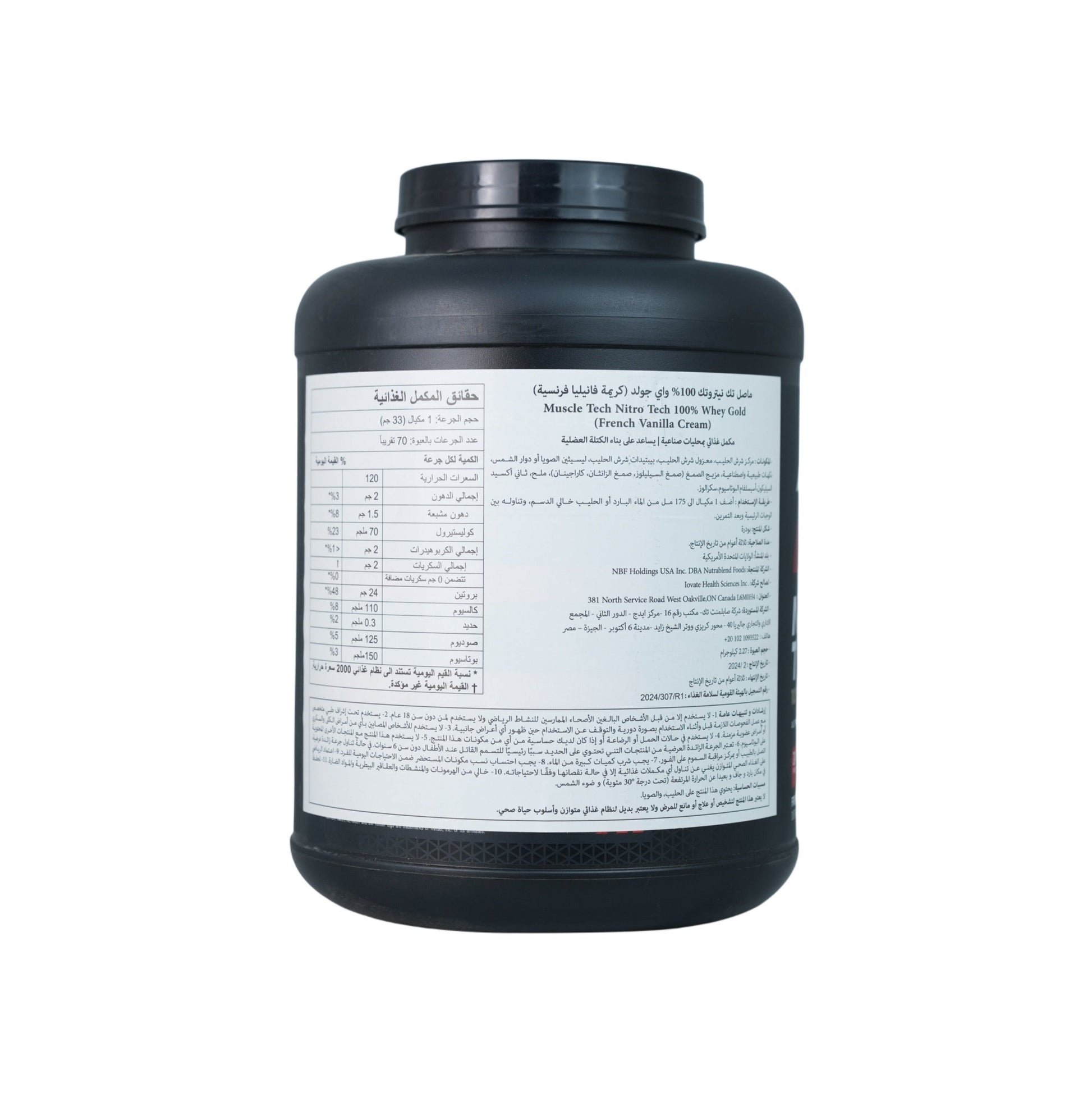 MuscleTech Nitro-Tech 100% Whey Gold-69Serv.-2.27KG