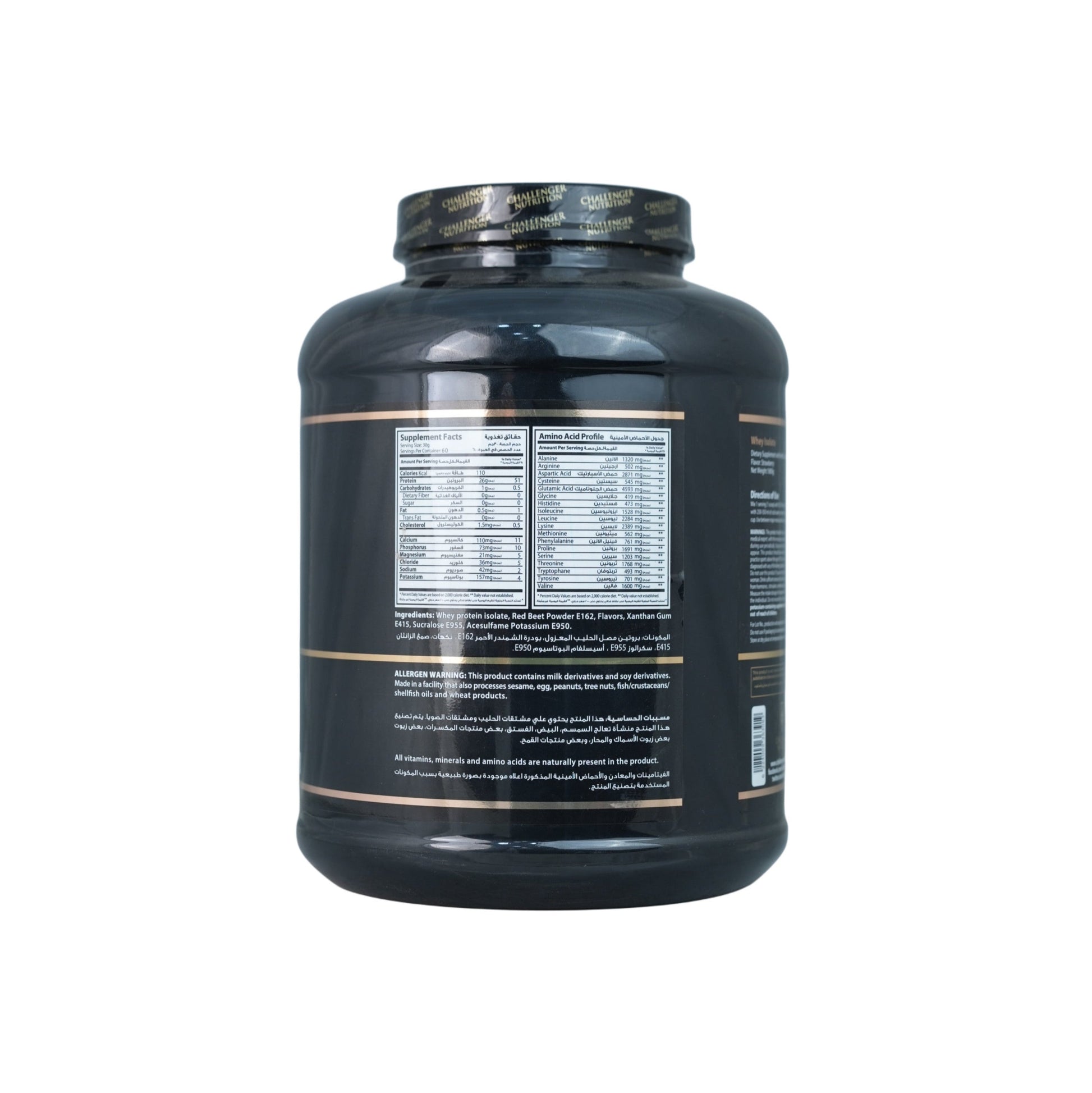 Challenger Whey isolate-60Serv.-2Kg.-Strawberry
