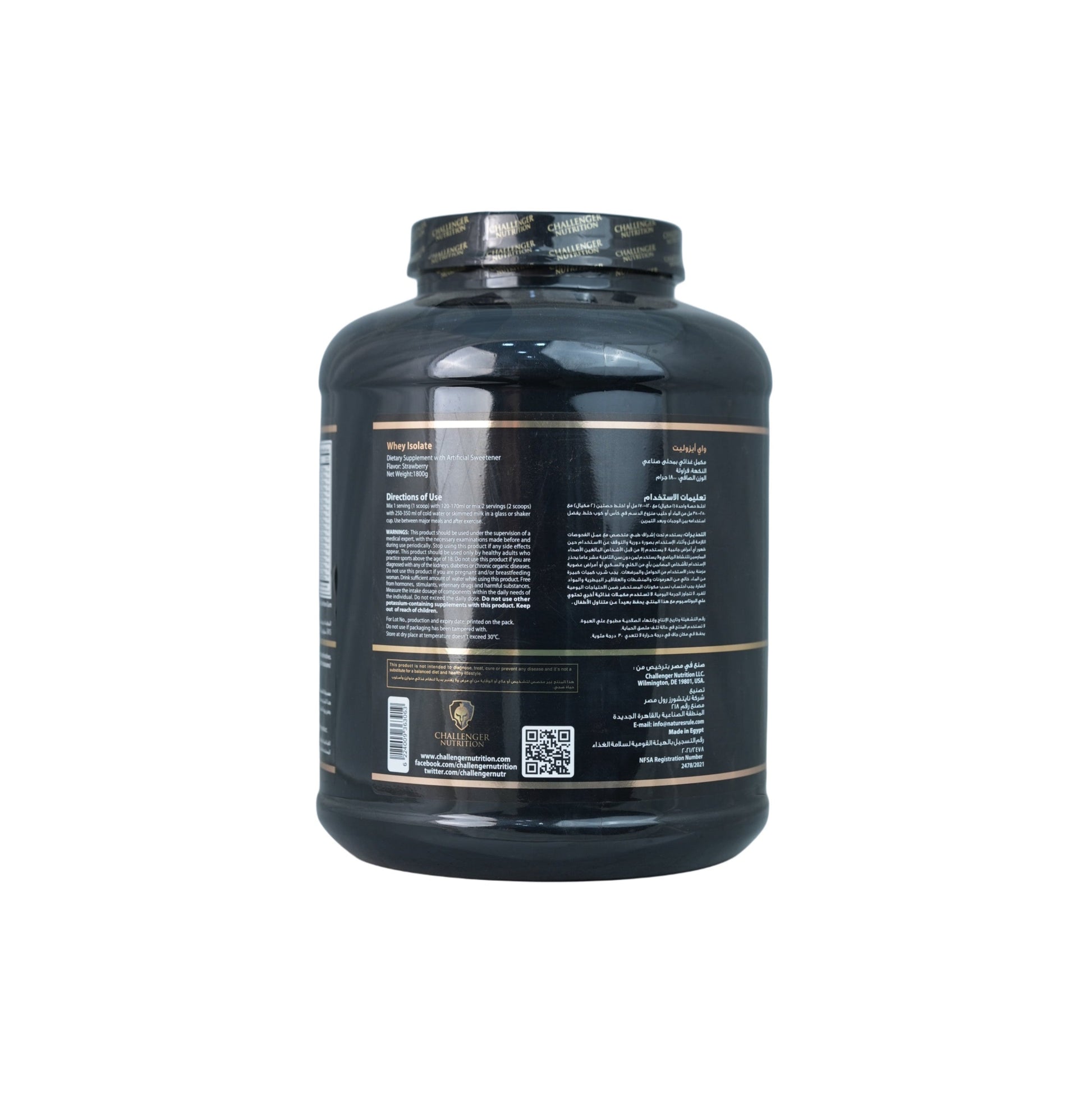 Challenger Whey Protein-60Serv.-2Kg.-Strawberry