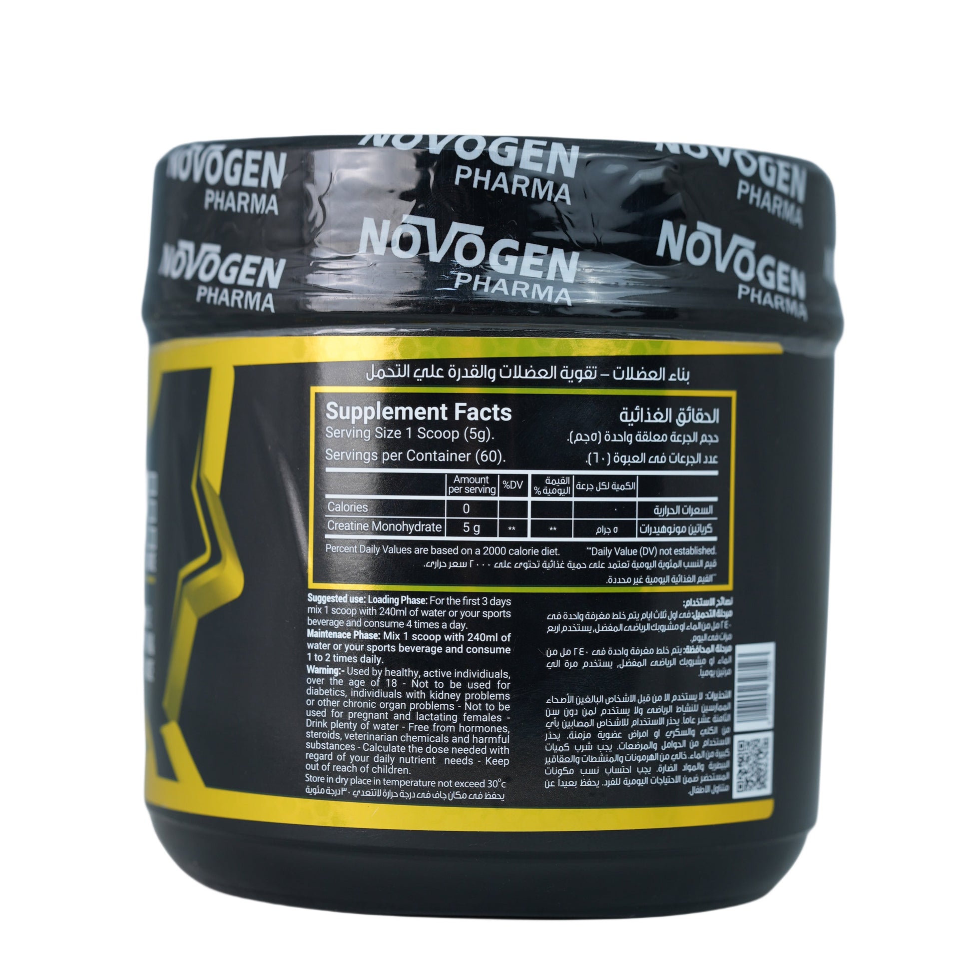 Novogen Pharma Creatine Monohydrate-60Serv.-300G