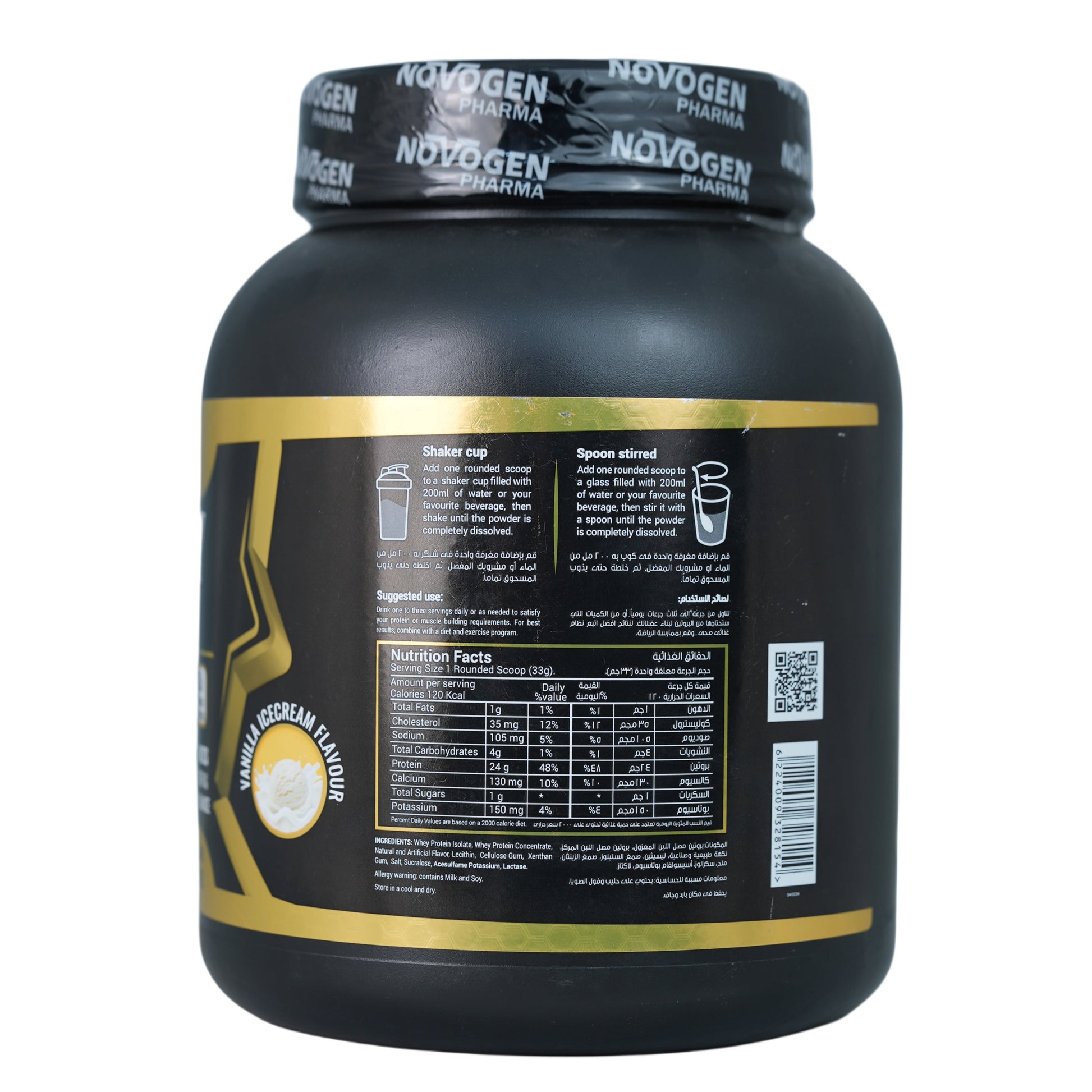 Novogen Pharma Whey Protein-30Serv.-1kg