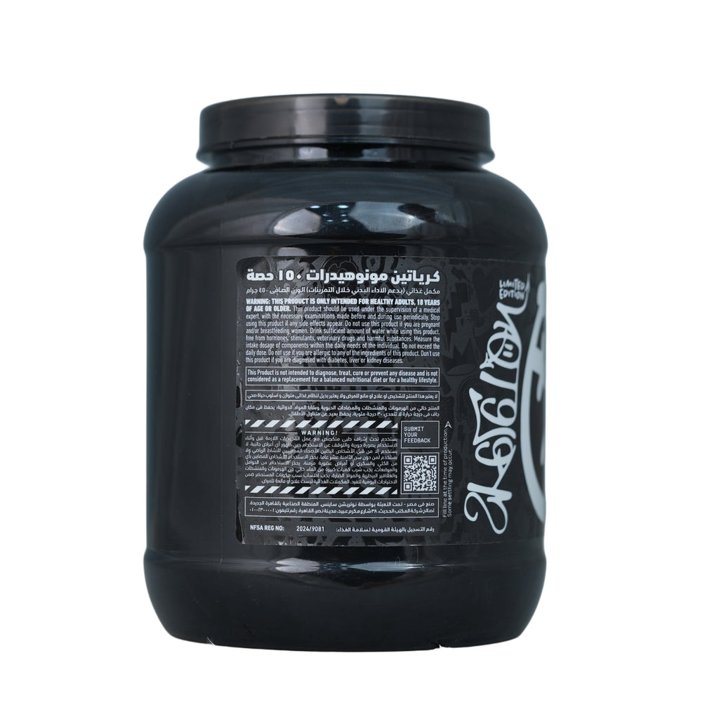 Skeleton Nutrition All Out Naked Creatine Monohydrate.-150Serv.-450g.-Unflavored