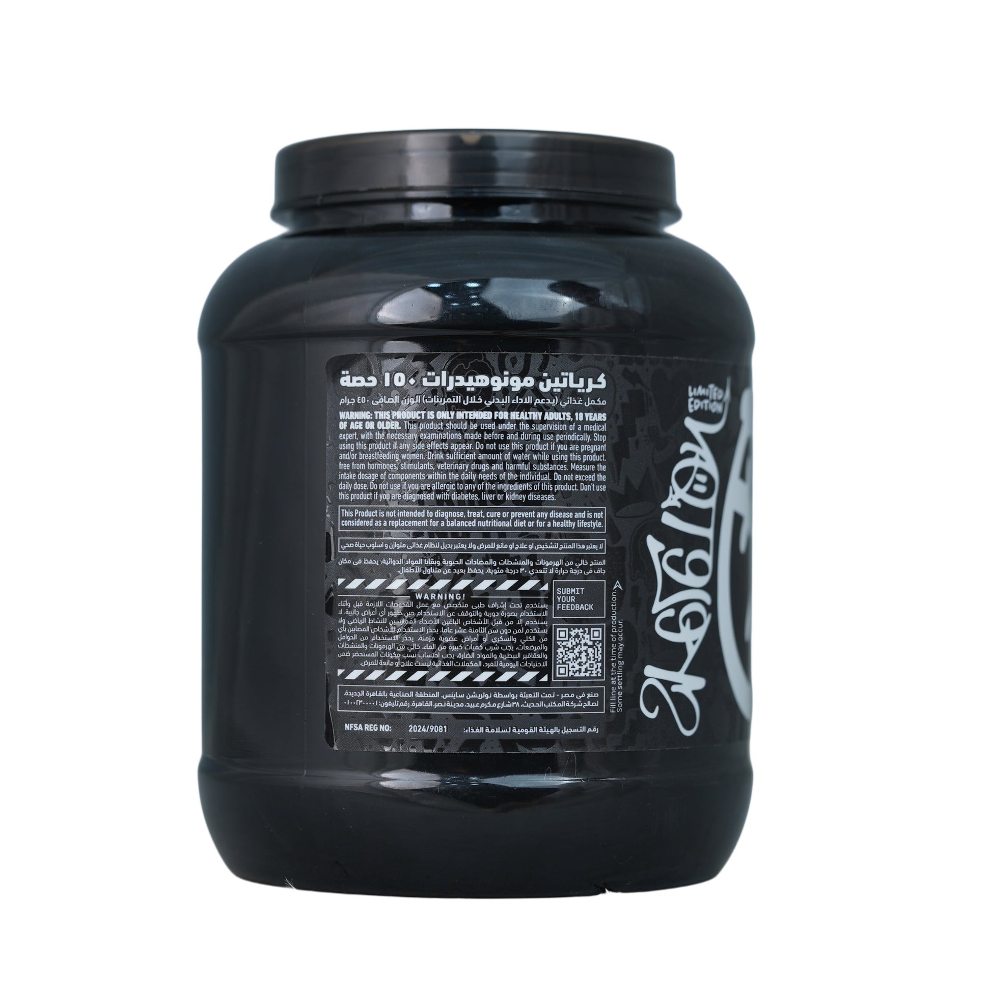 Skeleton Nutrition All Out Naked Creatine Monohydrate.-150Serv.-450g.-Unflavored