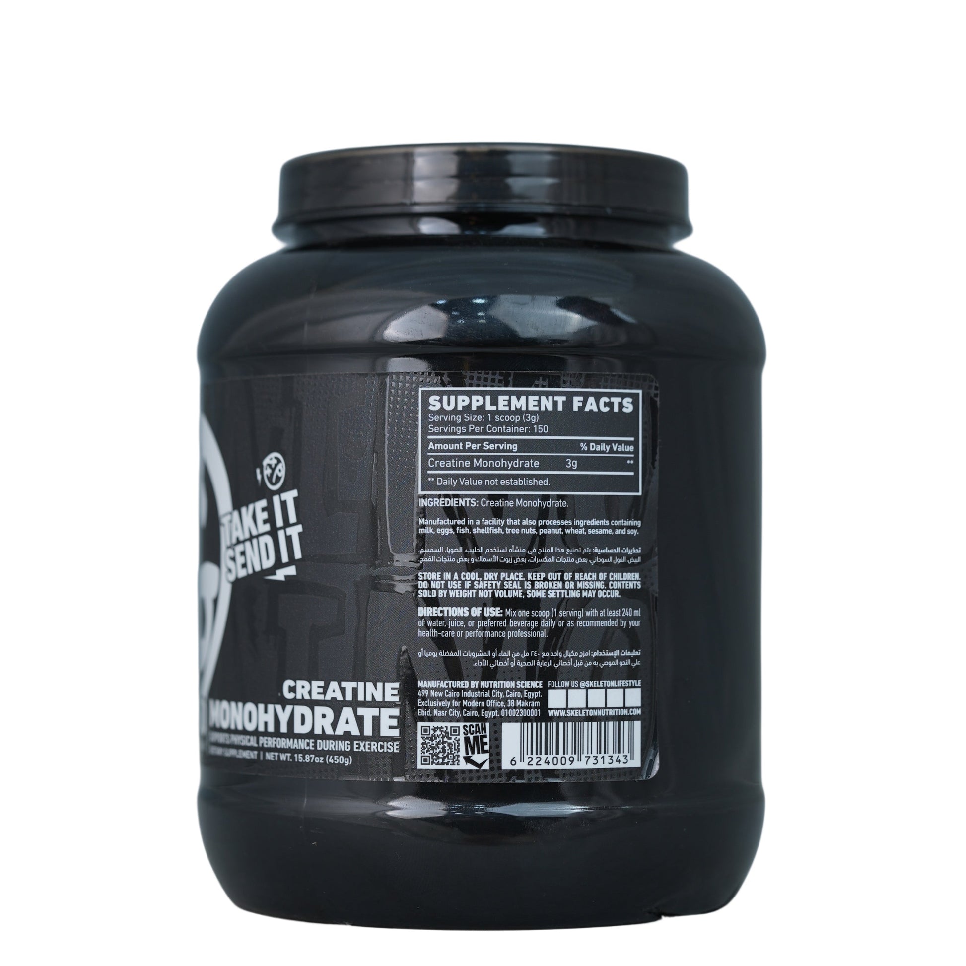 Skeleton Nutrition All Out Naked Creatine Monohydrate.-150Serv.-450g.-Unflavored