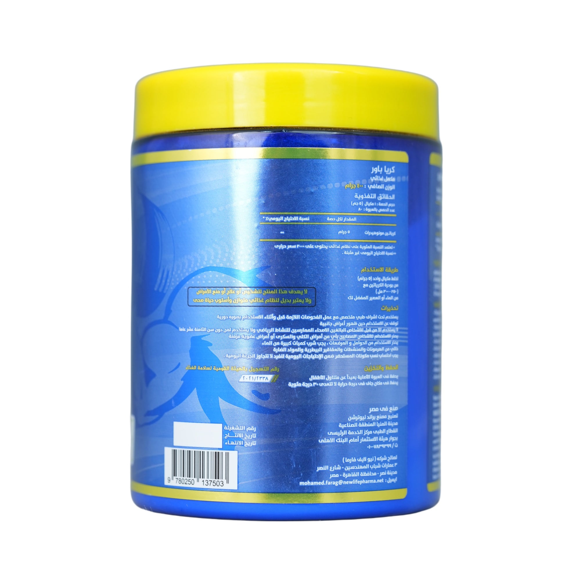 Crea Power Creatine-80Serv.-400gm.-Unflavored