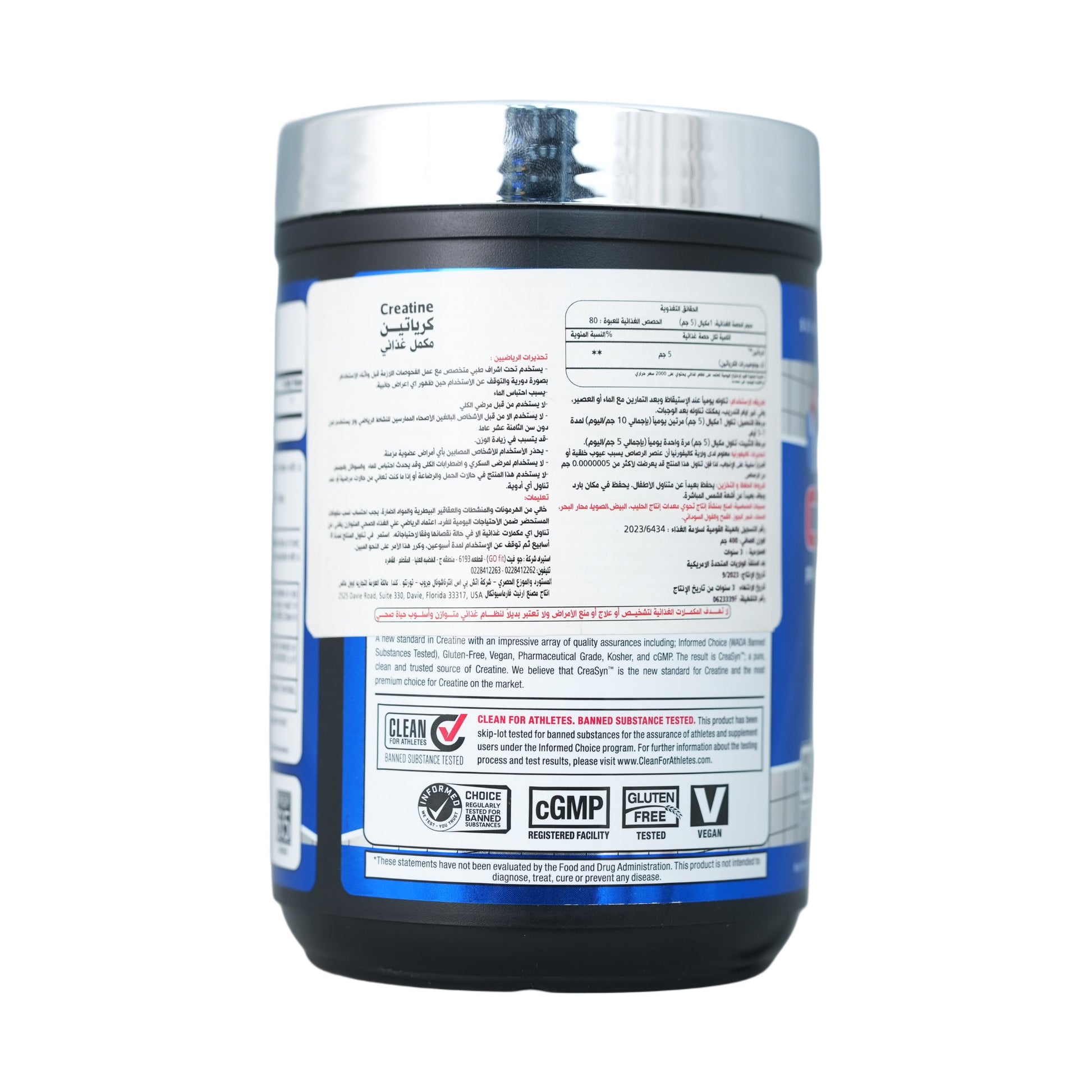 ALLMAX Creatine-80Serv.-400G.-Unflavored