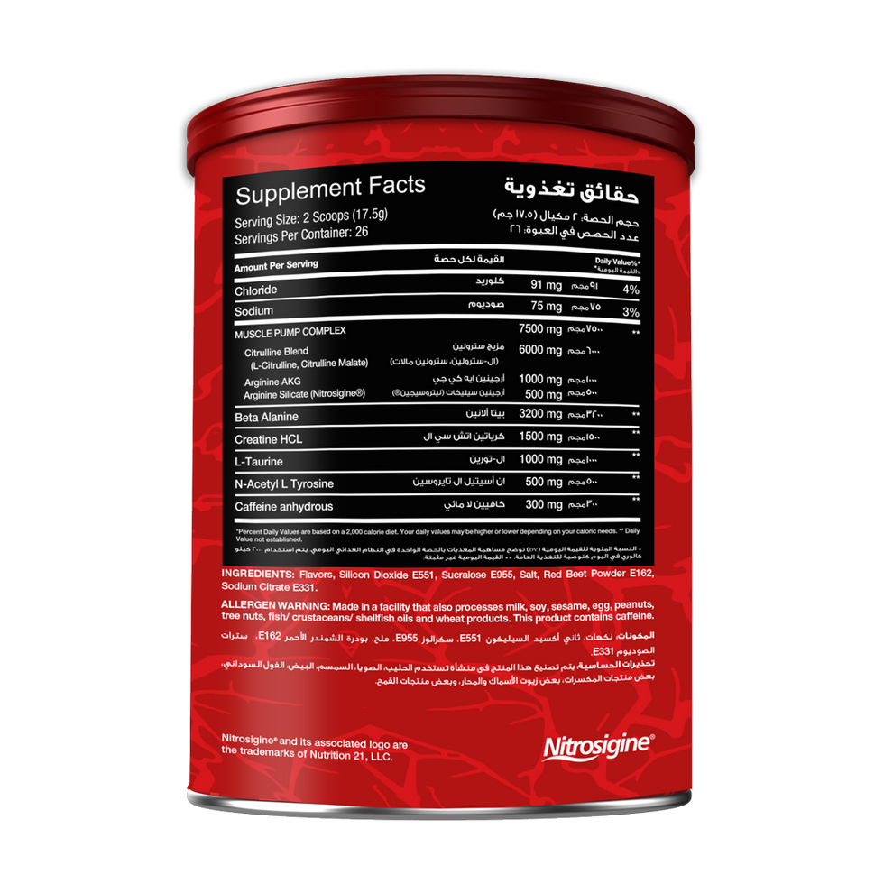 Big Ramy Labs Stomp Pre-Workout-26Serv.-455g.-FRUIT PUNCH