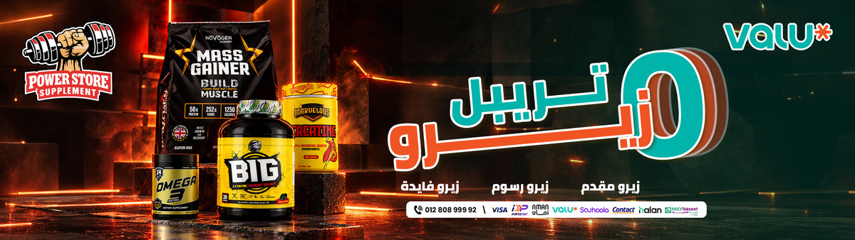 Promotional banner