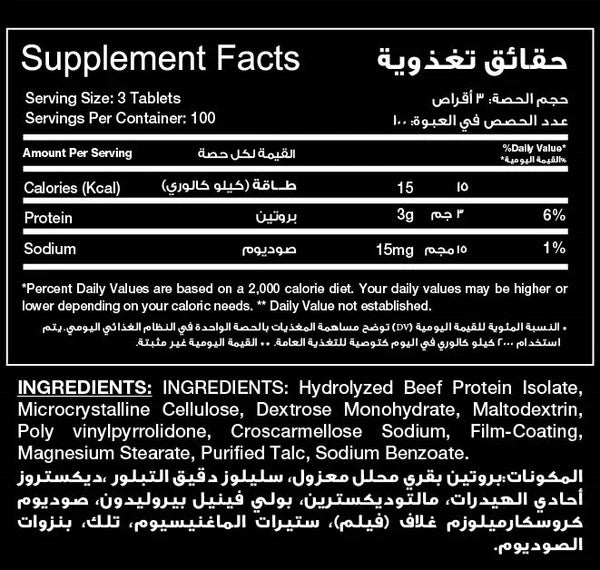 Big Ramy Labs Beef Aminos-100Serv.-300 Tab